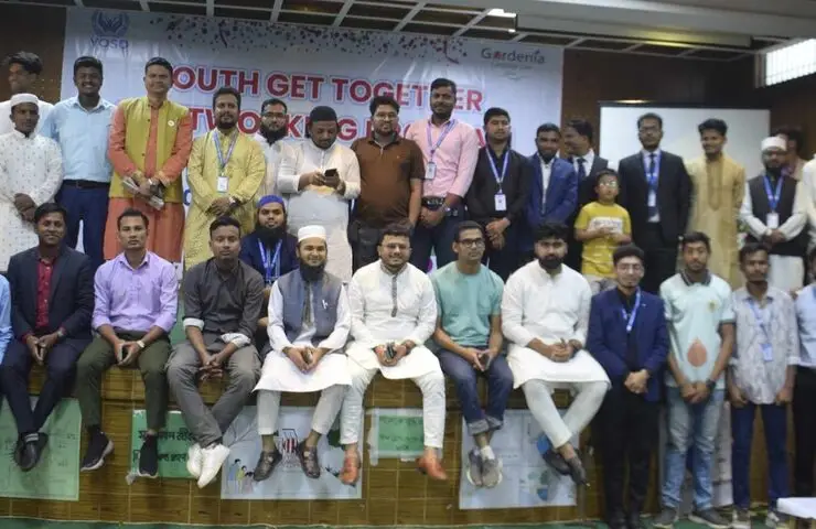 Youth Get Together & Network Gathering Conference 2024